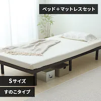 �y�}�b�g���X�Z�b�g�z �x�b�h �V���O�� ���̂� ����3�i�K �u���E��+�|�P�b�g�R�C���}�b�g���X ��