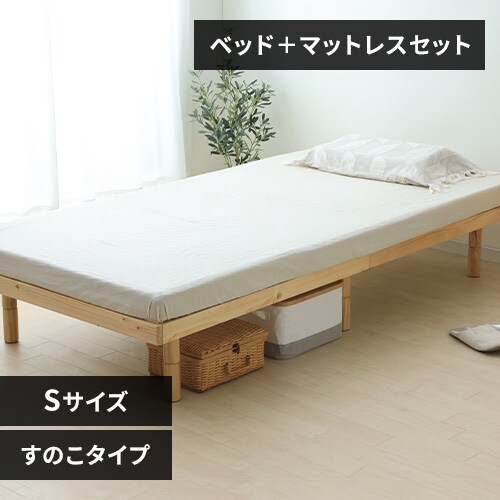 �y�}�b�g���X�Z�b�g�z �x�b�h �V���O�� ���̂� ����3�i�K �i�`������+�|�P�b�g�R�C���}�b�g���X ��_0