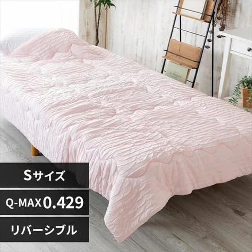 【2点目半額クーポン】タオルケット シングル レーヨン 抗菌 ピンク_0