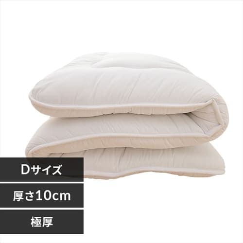 ダブル敷き布団の通販│敷布団│寝具・マットレス│寝具・ベッド│アイリスプラザ│アイリスオーヤマ公式通販サイト ダブル敷き布団の通販│敷布団│寝具・マットレス│寝具・ベッド│アイリスプラザ│アイリスオーヤマ公式通販サイト