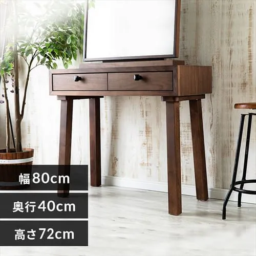 デスクドレッサー DRS-80 ブラウン_0