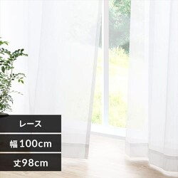 ���[�X�J�[�e�� 1�� �ԕ��L���b�` UV77���J�b�g �Ց� ��100cm�~��98�p   