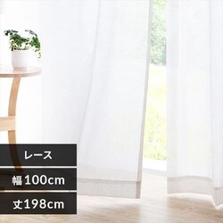 ���[�X�J�[�e�� �R�b�g���~�b�N�X 1�� UV79���J�b�g �Ց� ��100cm�~��198�p   
