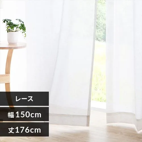 ���[�X�J�[�e�� �R�b�g���~�b�N�X 1�� UV79���J�b�g �Ց� �ՔM ��150cm�~��176cm   _0