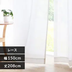 ���[�X�J�[�e�� �R�b�g���~�b�N�X 1�� UV79���J�b�g �Ց� ��150cm�~��208�p   