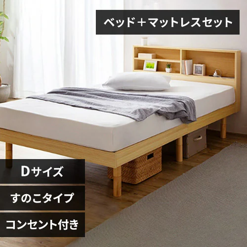 棚・コンセント付き 引き出し収納ベッド 〔エヴァーX〕 〔ゾーンコイルマットレス付き〕 ダブル 〔フレーム色〕ピュアホワイト 〔マットレス色〕ホワイト 【北海道・沖縄・離島配送不可】