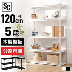 �y�󂠂�z�X�`�[�����b�N�@��120cm STR-1200 �z���C�g