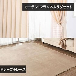 �y�t�@�u���b�N2�_�Z�b�g�z�J�[�e�� 4���Z�b�g100x200cm �A�C�{���[�x�[�W��+�t�����l�����O �x�[�W��