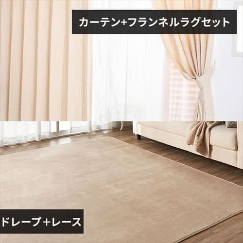 �y�t�@�u���b�N2�_�Z�b�g�z�J�[�e�� 4���Z�b�g100x200cm �A�C�{���[�x�[�W��+�t�����l�����O �x�[�W��_0