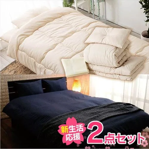 【寝具2点セット】シングルサイズ/ポリエステル綿布団 4点セット アイボリー+布団カバー 3点セット 和式 ネイビー_0