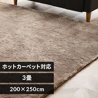 O VM[ 200~250cm SGR-2025 x[W