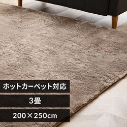 O VM[ 200~250cm SGR-2025 x[W