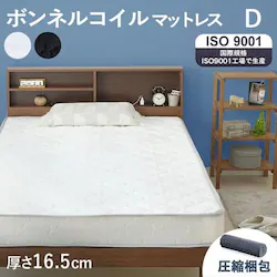 �y�󂠂�z���k���[���{���l���R�C���}�b�g���X �_�u�� �u���b�N�y�v���U�Z���N�g�z 