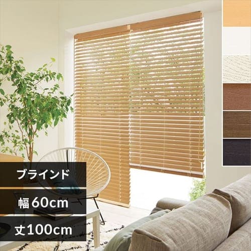 トーソー ウッドブラインド 35巾 60W×100H コード/シャビーホワイト