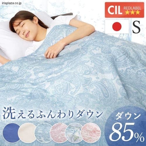 掛け布団 シングル 羽毛 WDD85% ベージュ _0