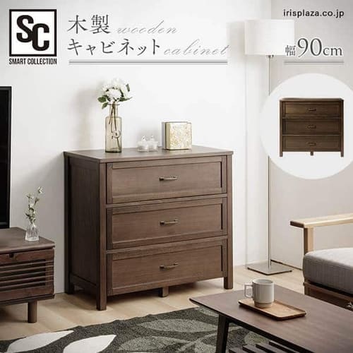 木製キャビネット90cm WCN-90