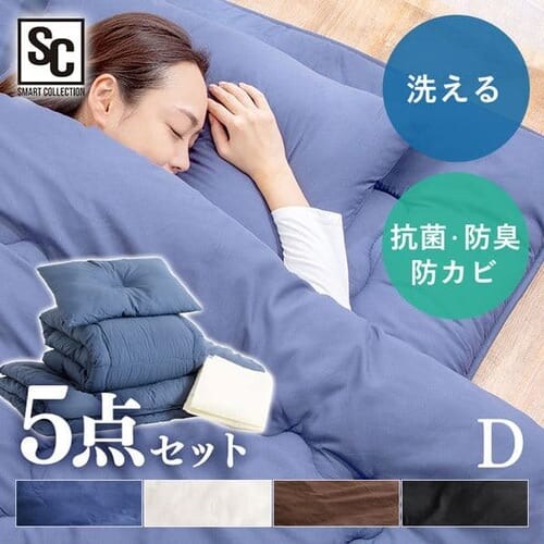 ポリエステル綿布団5点セット D PCFT5-D ブラック_0