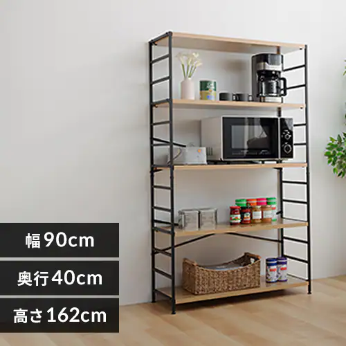 木製棚板スチールラック 5段 MSRK-5 オーク×ブラック_0