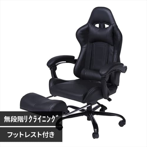 数量限定】アイリスプラザ オフィスチェア ハイバック 無段階  