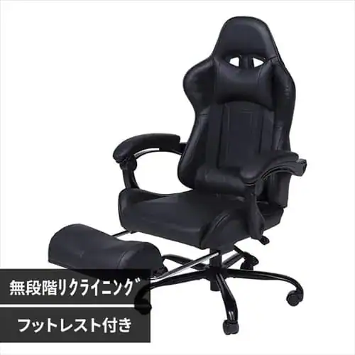 【訳あり】ゲーミングチェア GMC-71 ブラック【プラザセレクト】 _0