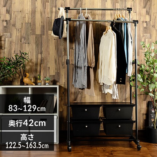 チェスト付きハンガーラック CHLK-8342 全2色【プラザセレクト】