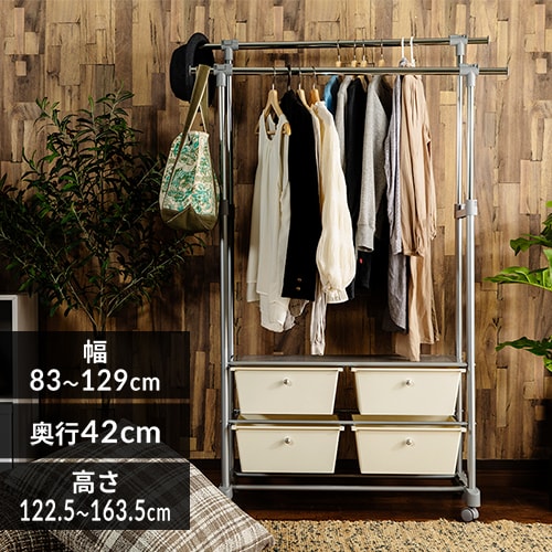 チェスト付きハンガーラック CHLK-8342 ホワイト【プラザセレクト