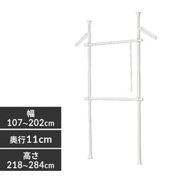 �˂�����n���K�[���b�N 2�i�^�C�v THS2-2028 �z���C�g