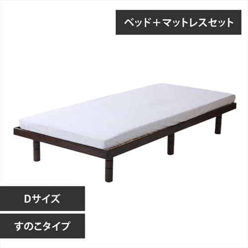 【マットレスセット】ベッド ダブル すのこ 高さ4段階 + ポケットコイル 白_0