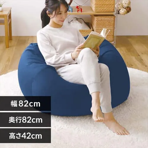 ビーンズMAXスクエア ビーズクッション ダークブルー【代引き不可】_0