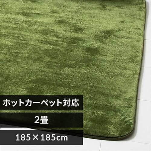 O  185~185cm O[ _0