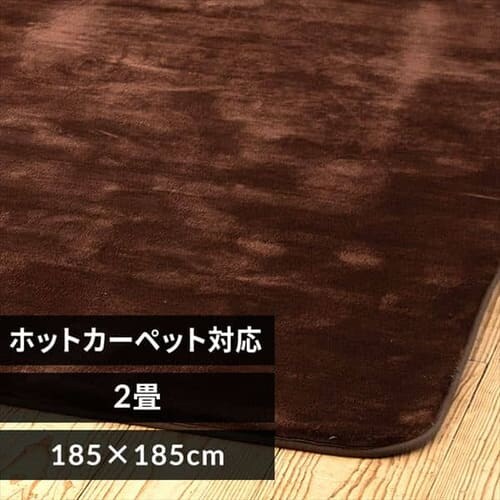 O  185~185cm uE_0