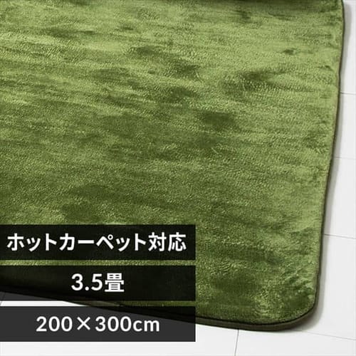 O  200~300cm O[ 