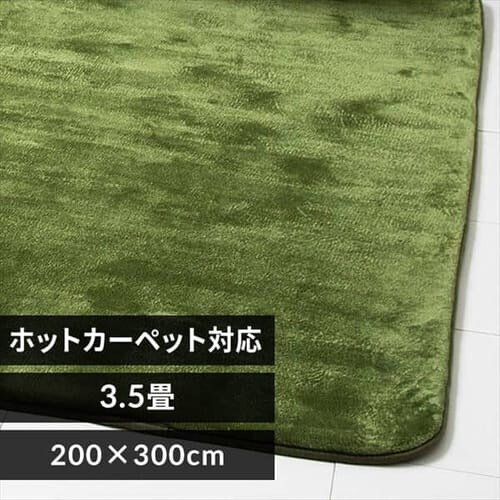 O  200~300cm O[ _0