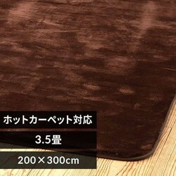 O  200~300cm uE