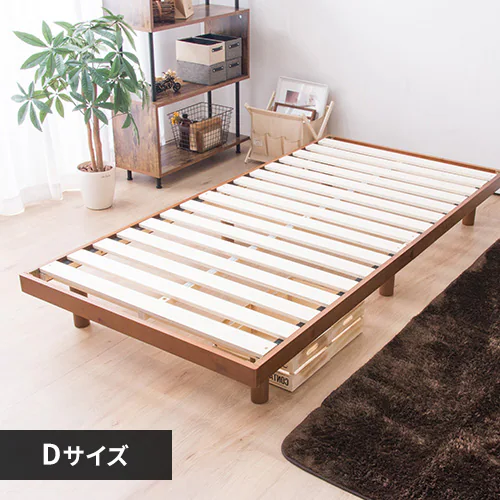ベッド ダブル 棚付き コンセント 高さ2段階 ブラウン_0