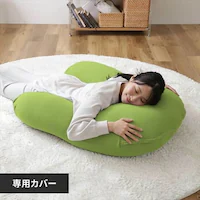 �r�[���YMAX U���T�|�[�g ��p�􂢑ւ��J�o�[ �t�H���X�g�O���[��