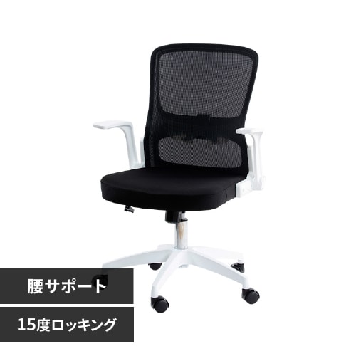 ＜アイリスプラザ＞ オフィスチェア OFC-MAU 全2色画像