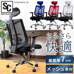 ���b�V���o�b�N�I�t�B�X�`�F�A MOC-61 �u���[�y�v���U�Z���N�g�z