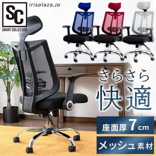 メッシュバックオフィスチェア MOC-61 シルバー_0