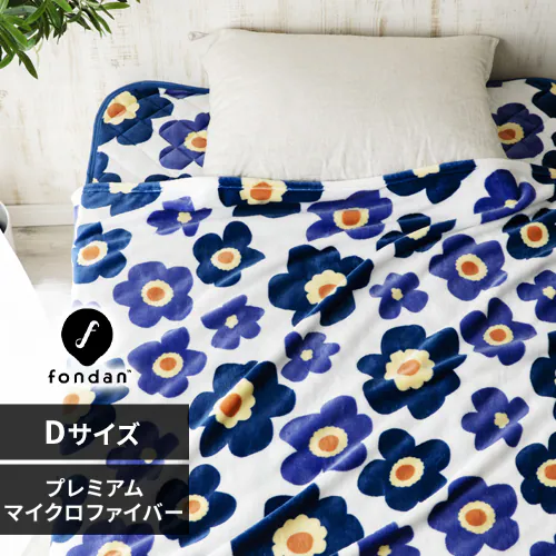 fondan毛布 ダブル プレミアムマイクロファイバー 洗濯可 フラワーネイビー _0