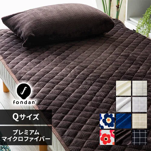 fondan敷きパッド クイーン プレミアムマイクロファイバー 洗濯可 フラワーレッド_0