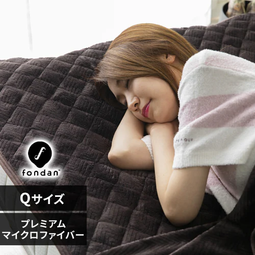 fondan敷きパッド クイーン プレミアムマイクロファイバー 洗濯可 ブラウン _0