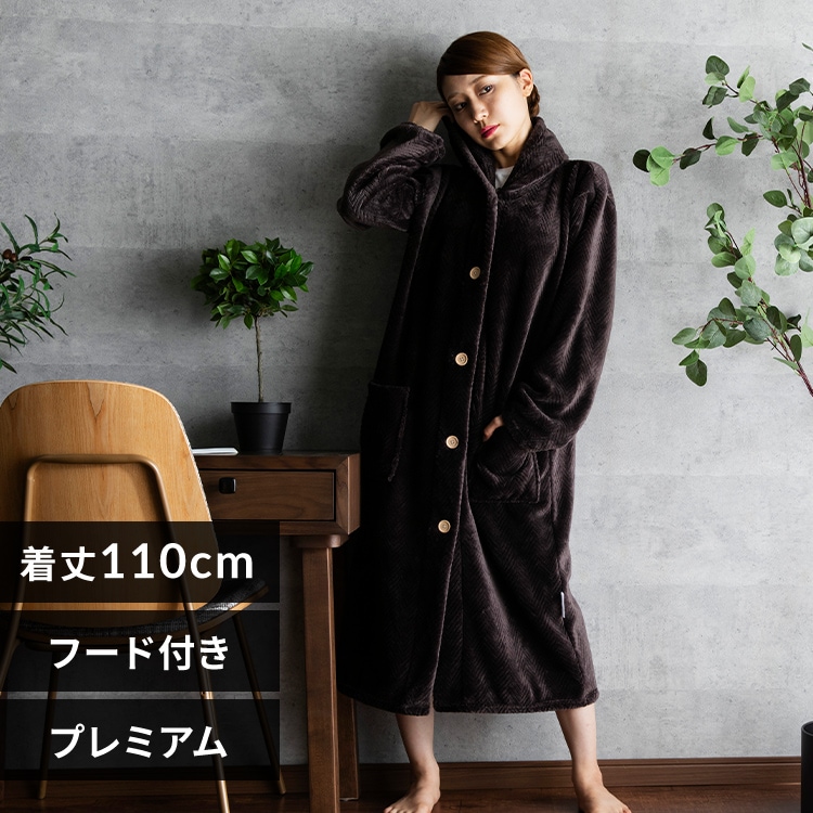 fondan 着る毛布 115cm丈 プレミアムマイクロファイバー フード付き