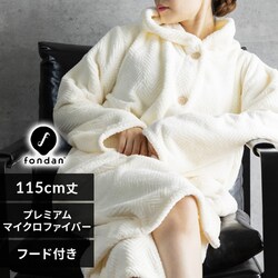 fondan ����ѕz 115cm�� �v���~�A���}�C�N���t�@�C�o�[ �t�[�h�t�� ����� �~���L�[�z���C�g 