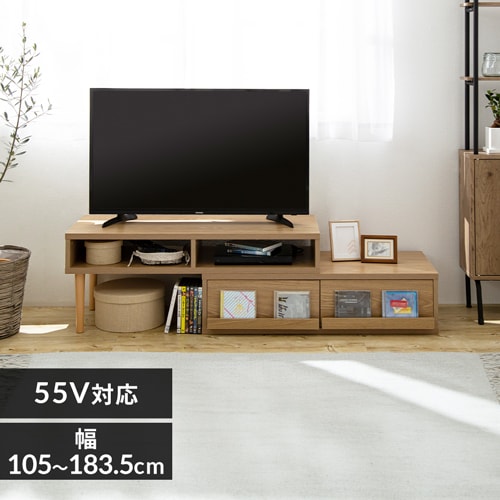 【完成品】ナチュラルウッド 伸縮式テレビボード 完成品】伸縮テレビ台(天然木脚) ナチュラル 7185673 │アイリス