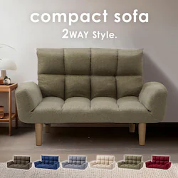 ソファ 2人掛け ロータイプ ファブリックグリーン