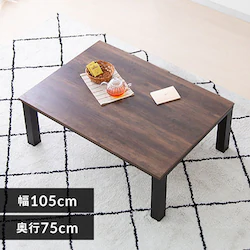 �V���B���e�[�W�R�^�c �{�� 105�~75cm SJ-K07-IR 