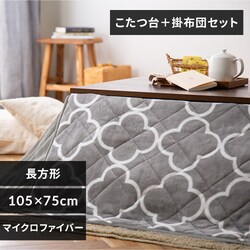 �V���B���e�[�W�R�^�c 105�~75cm �z�c�Z�b�g SJ-K08-IRGL �O���[