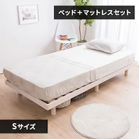 �y�}�b�g���X�Z�b�g�z�x�b�h �V���O�� ���̂� ����2�i�K �z���C�g+�|�P�b�g�R�C���}�b�g���X ��