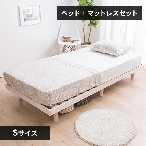 【マットレスセット】ベッド シングル すのこ 高さ2段階 ホワイト+ポケットコイルマットレス 黒_0